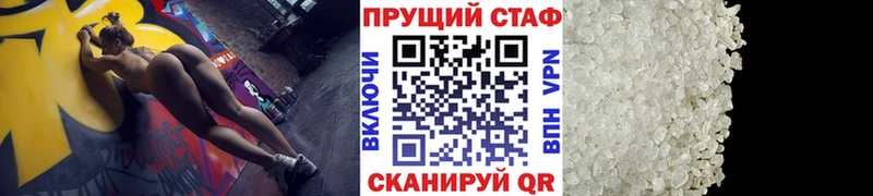 Где найти наркотики Шиханы Галлюциногенные грибы  Марихуана  Alpha-PVP  Меф мяу мяу  Гашиш  Амфетамин 