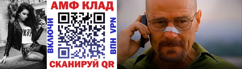 АМФЕТАМИН Premium Шиханы