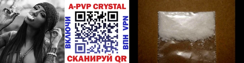 купить наркотик  Шиханы  Alpha-PVP Crystall 