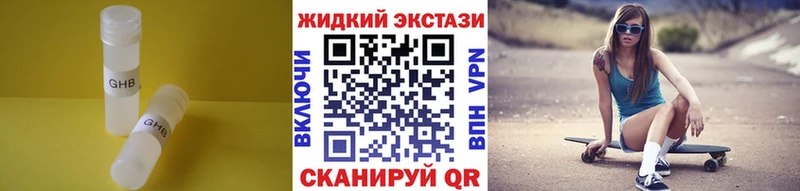 Бутират вода Шиханы
