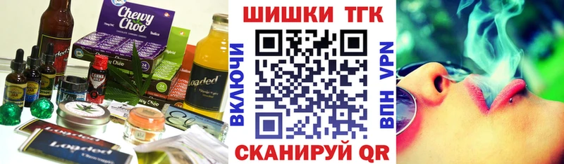 Печенье с ТГК конопля  mega ССЫЛКА  Шиханы  цены наркотик 