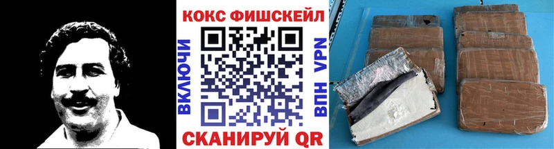 КОКАИН VHQ  сколько стоит  Шиханы 