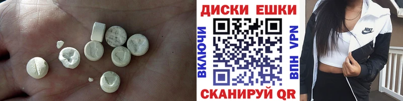 Ecstasy mix  Шиханы 