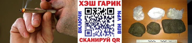 ГАШИШ Premium Шиханы