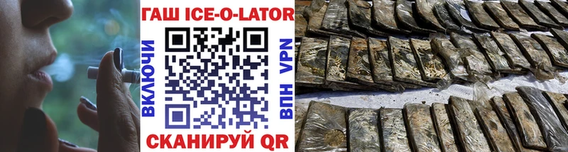 магазин продажи наркотиков  Шиханы  ГАШИШ Cannabis 