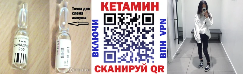 это телеграм  OMG онион  Шиханы  КЕТАМИН VHQ 