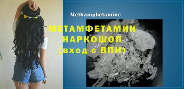 экстази Абаза