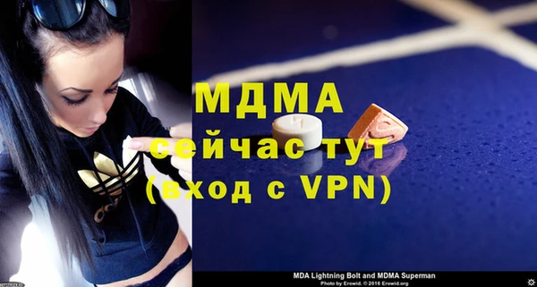 шишки Абинск