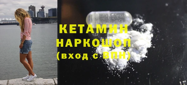 шишки Абинск