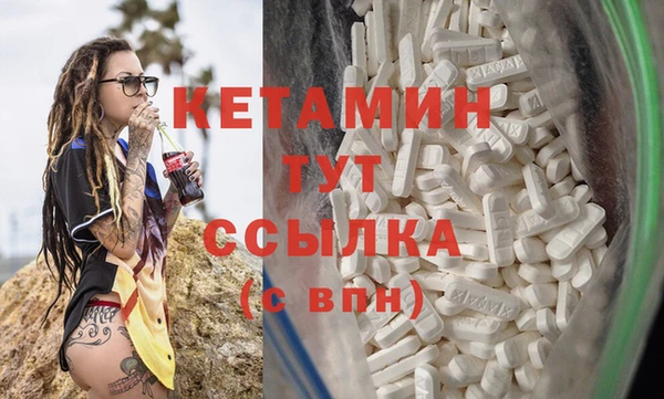 экстази Абаза
