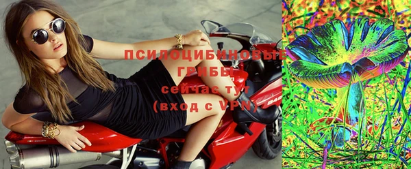 экстази Абаза