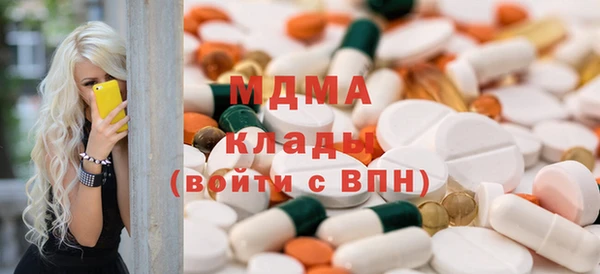 COCAINE Абдулино