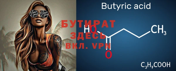 шишки Навашино