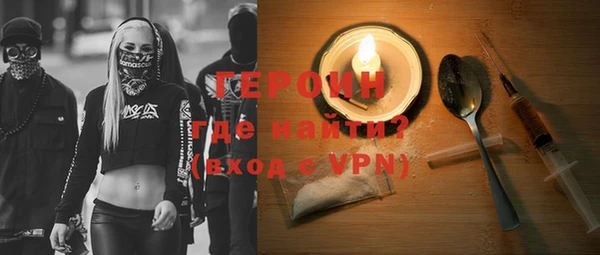 COCAINE Абдулино