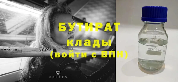 COCAINE Абдулино