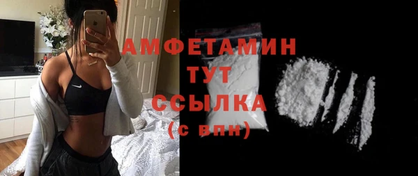 COCAINE Абдулино