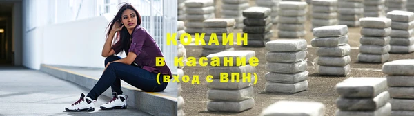 COCAINE Абдулино