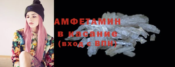 COCAINE Абдулино