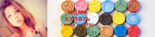 шишки Абинск