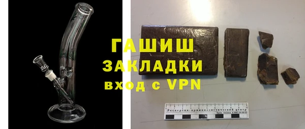 экстази Абаза