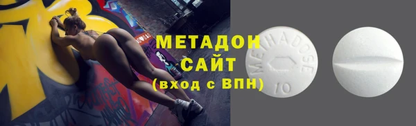 шишки Навашино