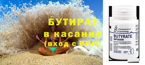 шишки Абинск