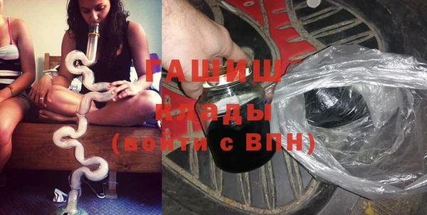 COCAINE Абдулино