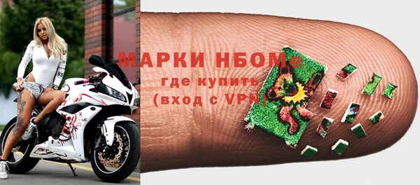 экстази Абаза