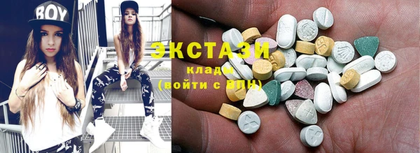 шишки Навашино
