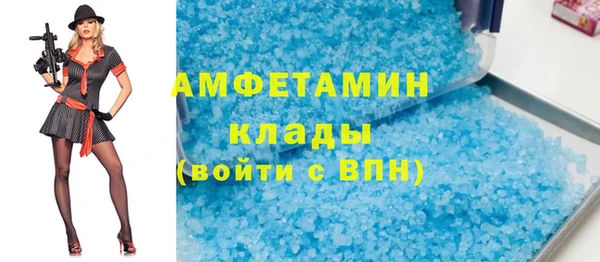 шишки Абинск