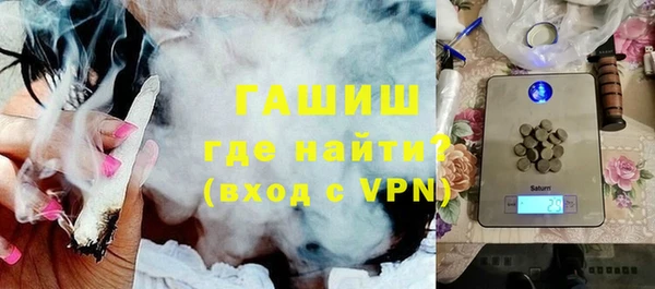 шишки Абинск
