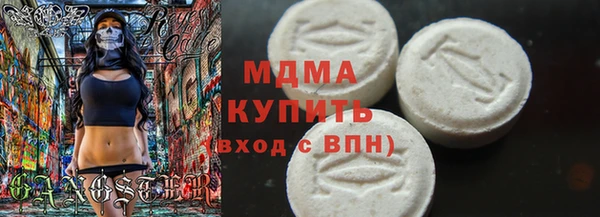экстази Абаза