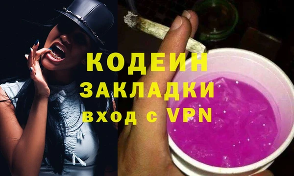 экстази Абаза
