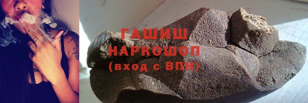 экстази Абаза