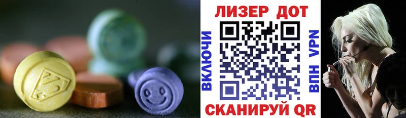 дарк нет официальный сайт  Шиханы  Лсд 25 экстази ecstasy  купить наркотик 