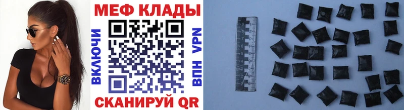 Меф VHQ  где продают   Шиханы 