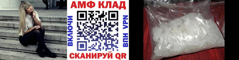 Первитин мет Шиханы