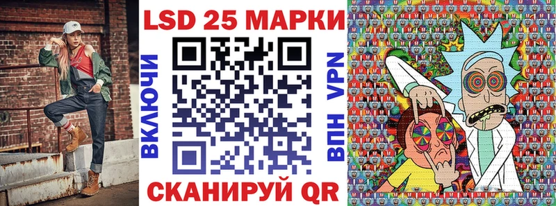 Наркотические марки 1,5мг  кракен сайт  Шиханы 