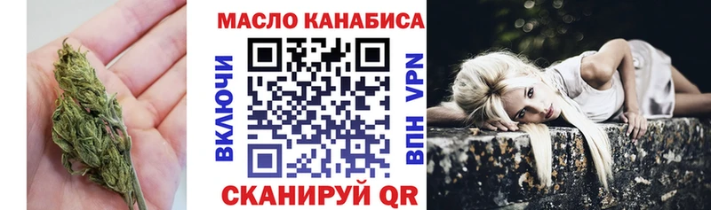 Дистиллят ТГК вейп с тгк  Шиханы 